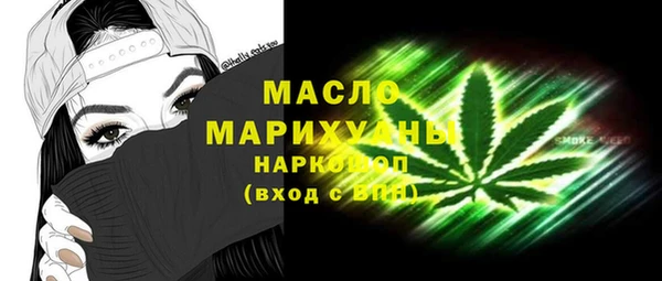 мефедрон VHQ Бугульма